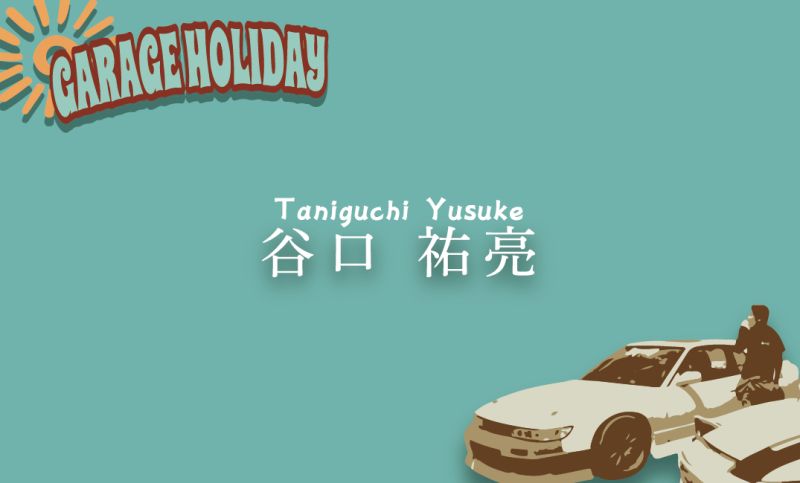愛知県犬山市｜自動車整備業者様名刺デザイン制作事例｜伊勢市のホームページ制作実績